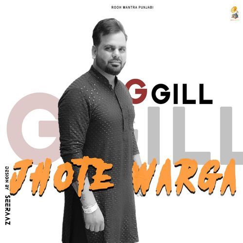 Jhote Warga
