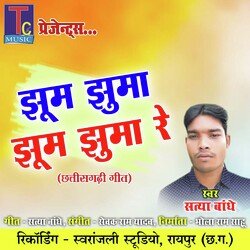 Jhum Jhuma Jhum Jhuma Re