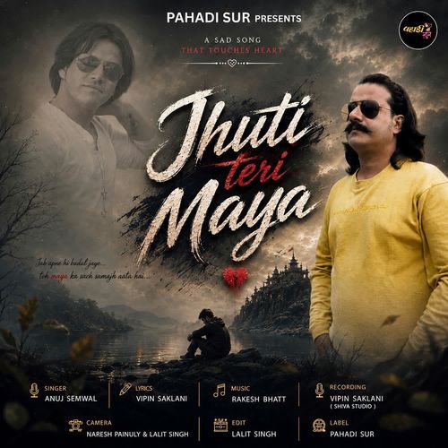 Jhuti Teri Maya