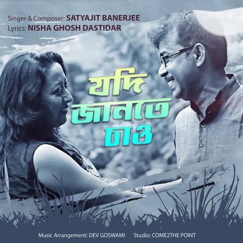 Jodi Jante Chao (Original)