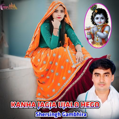 KANHA JAGJA UJALO HEGO