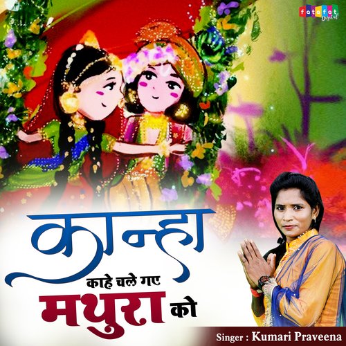 Kanha Kahe Chale Gaye Mathura Ko
