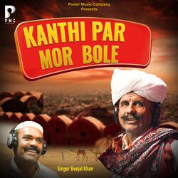 Kanthi Par Mor Bole-MwYIQThaW0M