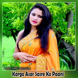 Kargo Asar Sasre Ko Paani-JRtaBgZnUGs