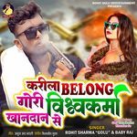 Karila Belong Gori Vishwkarma Khandan Se