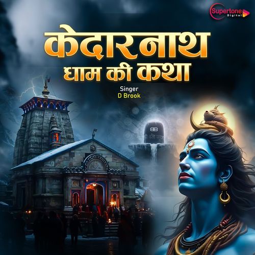 Kedarnath Dham Ki Katha