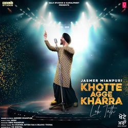 Khotte Agge Kharra