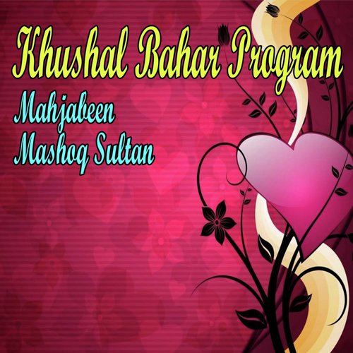 Khushal Bahar Program