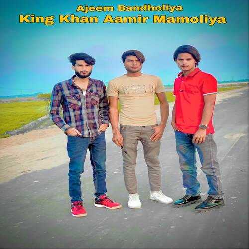King Khan Aamir Mamoliya