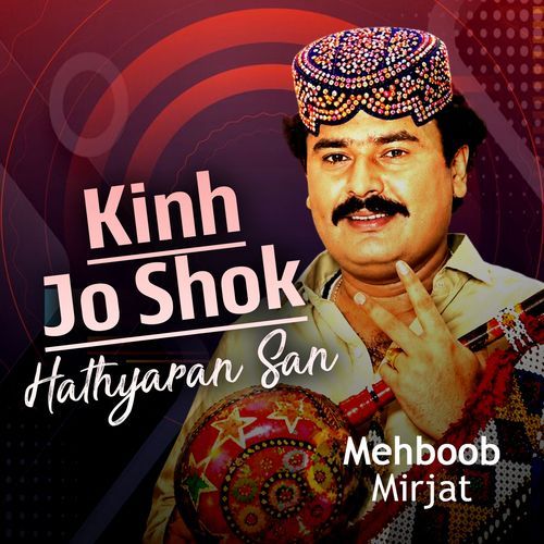 Kinh Jo Shok Hathyaran San