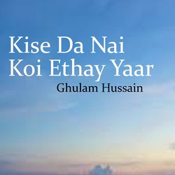 Kise Da Nai Koi Ethay Yaar-HBIzQyAGAV4