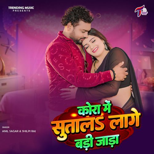 Kora Me Sutala Lage Badi Jada