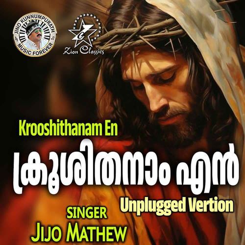 Krushithanam En - Unplugged Version