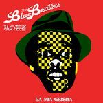 La Mia Geisha