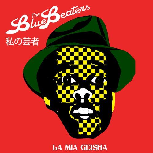 La Mia Geisha