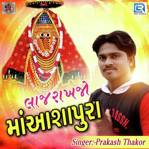 Prakash Thakor