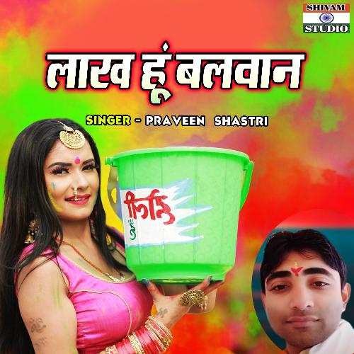 Laakh Hoon Balwan (hindi)