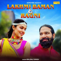 Lakhmi Baman Ki Ragni-IV0cdStKe1w