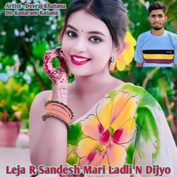 Leja R Sandesh Mari Ladli N Dijyo-RSYqCStvBXY