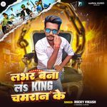 Lover Bna La King Chamaran Ke