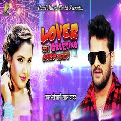 Lover Ka Greeting Card Aaya Hai-JlkJVC5VT1E