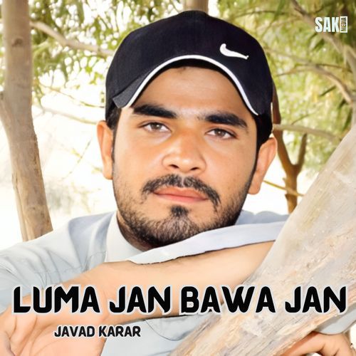 Luma Jan Bawa Jan