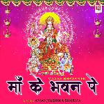 Maa Ke Bhawan Pe