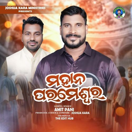 Mahana Parameswar