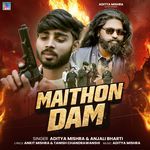 Maithon Dam