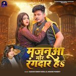 Majanua Mor Rangdar Ha