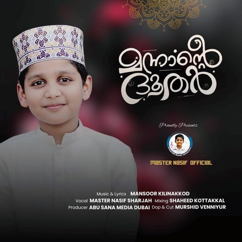 Mannante Doothar