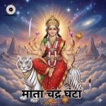 Mata Chandraghanta artwork