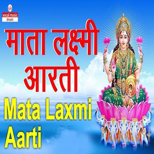 Mata Laxmi Aarti Mata Laxmi Aarti