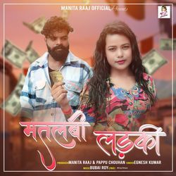 Matlabi Ladki-Jj4nBgdSTlo