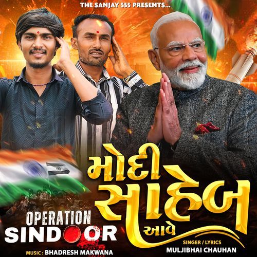Modi Saheb Aave