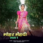 Mohar mehandi, Pt. 1