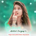 Mohbbat Tod jyagi to