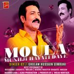 Moula Munhji Hayati Daye