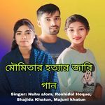 Moumita R Hoittar Jari Gaan