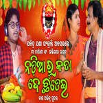 Nadia Ru Kata De Chhadei