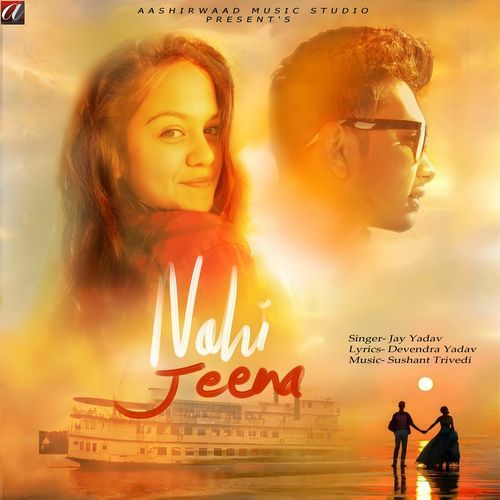 Nahi Jeena