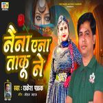 Naina Ena Taku Ne