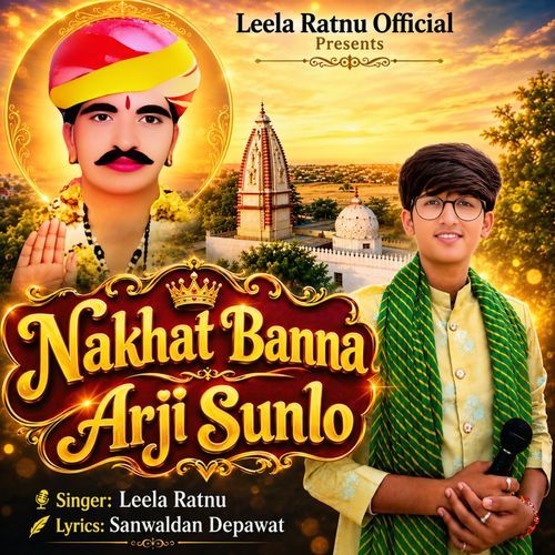 Nakhat Banna Arji Sunlo