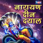 Narayan Deen Dayal
