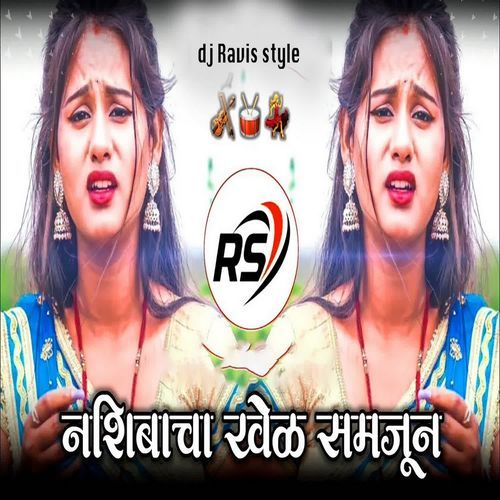 Nashibacha Khel Samjun (Dj Ravis Style)