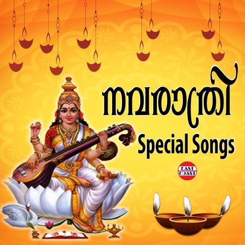 Navarathri Special Songs