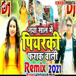 Naya sal me piyarki farak wali remix 2021-IQURWR52XEc