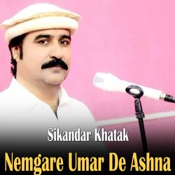 Pa Tor Makh Ba Me Pukhto