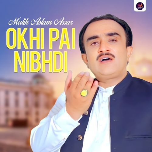 Okhi Pai Nibhdi