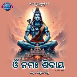 Om Namah Shibaya-GCcdWR98dGY